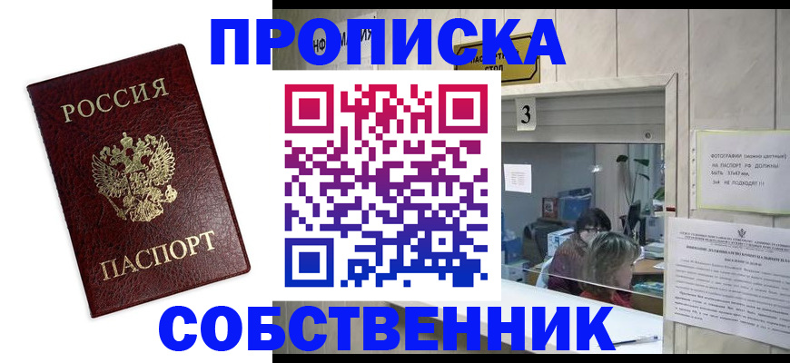регистрация для школы в Питкяранте
